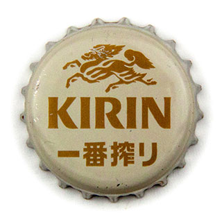 Kirin Ichiban 2019 crown cap