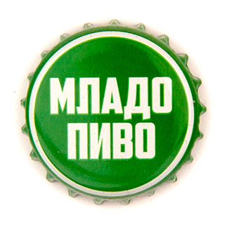 Pirinsko Mlado Pivo (Young Beer) crown cap