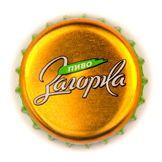 Zagorka Special crown cap